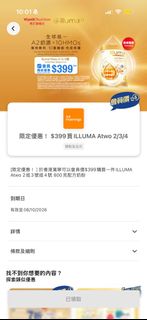 （分類：）位於 。 由 jobe0203 提交（商品編號 1464716810，圖片 1）。簡介： 。