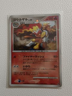 (Category: ) located in . Submitted by rareshinetcg (Listing ID 1464737291, Image 1). Description: .