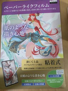 （分類：）位於 。 由 silentphoenix_bbbd90 提交（商品編號 1464703908，圖片 1）。簡介： 。