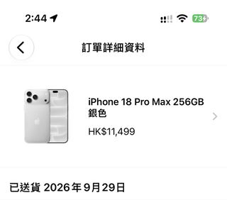 （分類：）位於 。 由 jadepoon1114 提交（商品編號 1464625426，圖片 1）。簡介： 。