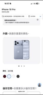 （分類：）位於 。 由 buysomethingyoulike 提交（商品編號 1464652031，圖片 1）。簡介： 。