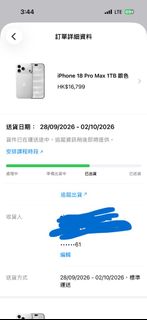 （分類：）位於 。 由 masa0808 提交（商品編號 1464636480，圖片 1）。簡介： 。