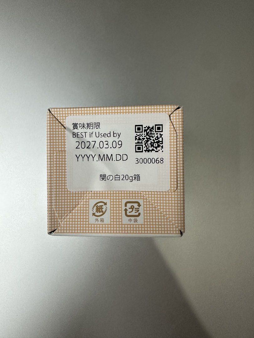 Ippodo Tea KAN Matcha 20g (Category: Beverages) located in Taguig. Submitted by fraaankkkk (Listing ID 1464741836, Image 2). Description: - Product: Ippodo Tea KAN Matcha - Net Weight: 20g - Origin: Authentic Japanese green tea from Kyoto - Condition: Factory sealed box, stored in cool conditions - Best Before: March 9, 2027 (printed on bottom sticker) - Versatile: Great for traditional preparation, lattes, and baking.