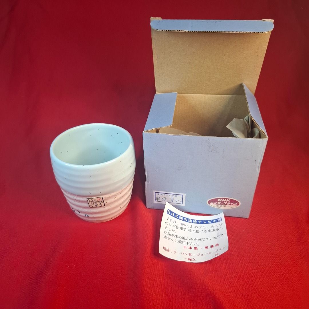 Japanese Ceramic Tea Cup with Japanese Text (Category: Coffee & Tea Tableware) located in Mandaluyong City. Submitted by edward123_andren (Listing ID 1464710827, Image 2). Description: - Aesthetic white and pink gradient glaze with brown speckles - Textured ribbed exterior for a secure and comfortable grip - Features stylish Japanese lettering near the base - Clean and smooth white interior - Standard mug/tumbler size, great for coffee, tea, or m