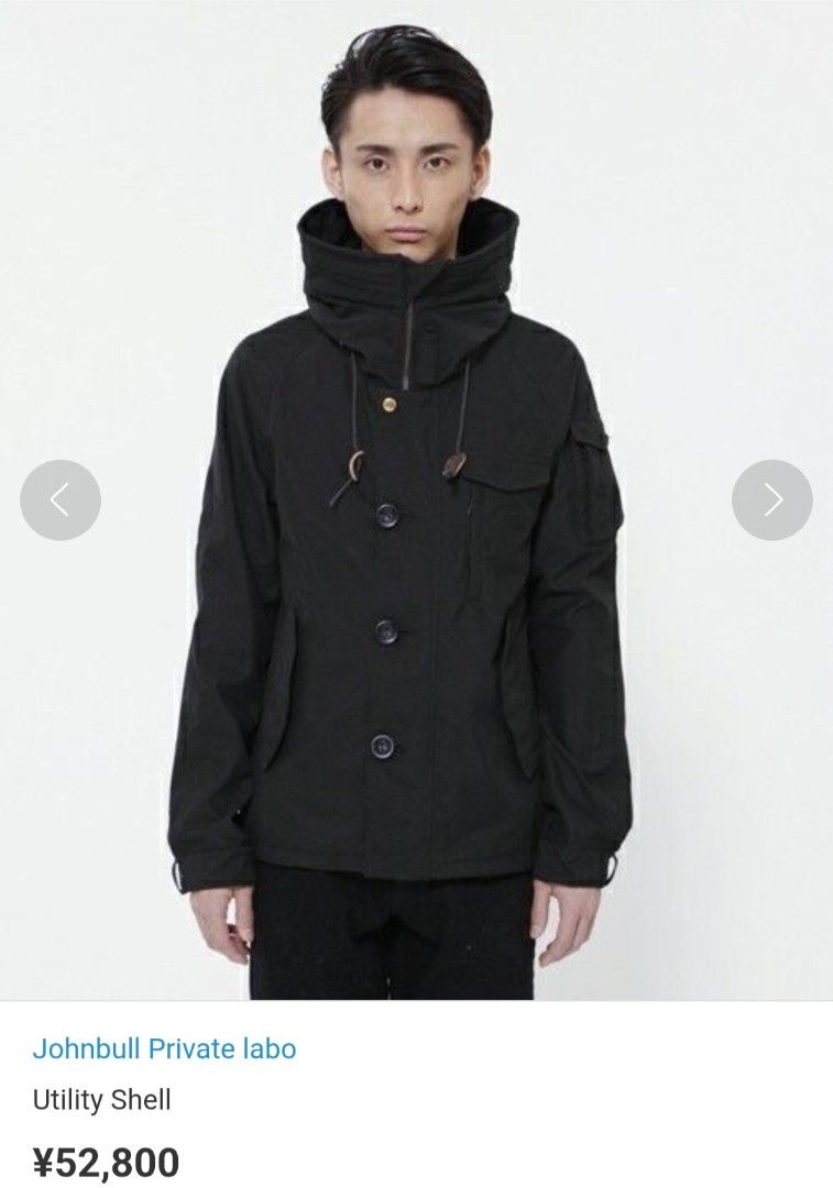 Johnbull Japan Private Labo Utility Shell Parka (Category: Coats, Jackets and Outerwear) located in Pasig City. Submitted by hustlexcurate (Listing ID 1464718645, Image 2). Description: Johnbull Japan Private Labo Utility Shell Parka Size MEDIUM Dimensions: 21X27.