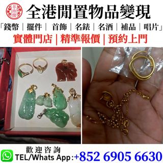 （分類：）位於 。 由 whatsapp-69056630 提交（商品編號 1464642119，圖片 1）。簡介： 。