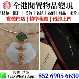 （分類：）位於 。 由 whatsapp-69056630 提交（商品編號 1464658040，圖片 1）。簡介： 。