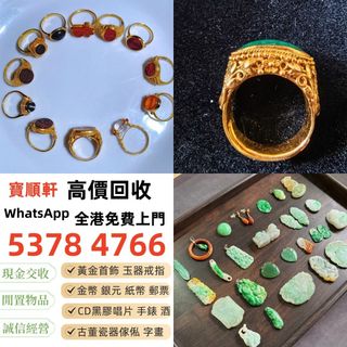 （分類：）位於 。 由 epsh8888 提交（商品編號 1464589220，圖片 1）。簡介： 。