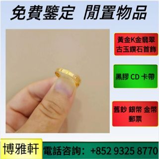 （分類：）位於 。 由 yuew95934 提交（商品編號 1464631794，圖片 1）。簡介： 。