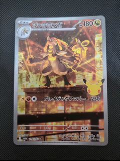(Category: ) located in . Submitted by alanyw (Listing ID 1464700429, Image 1). Description: .