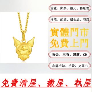 （分類：）位於 。 由 calmowl.db00a3 提交（商品編號 1464683367，圖片 1）。簡介： 。