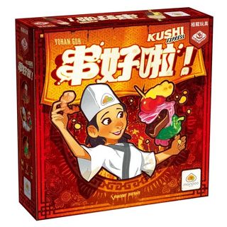 （分類：）位於 。 由 boardgamewalker 提交（商品編號 1464608734，圖片 1）。簡介： 。