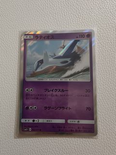 (Category: ) located in . Submitted by rareshinetcg (Listing ID 1464737288, Image 1). Description: .