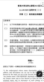 （分類：）位於 。 由 christyyyyxx 提交（商品編號 1464639659，圖片 1）。簡介： 。