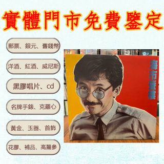 （分類：）位於 。 由 lisen.7954 提交（商品編號 1464661722，圖片 1）。簡介： 。