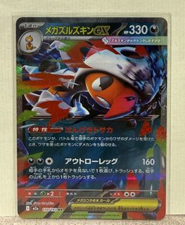 （分類：）位於 。 由 yuki8866 提交（商品編號 1464647821，圖片 1）。簡介： 。