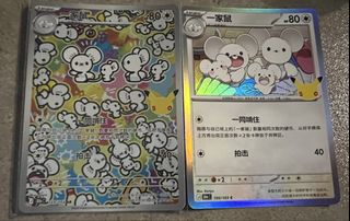 （分類：）位於 。 由 ccc2021 提交（商品編號 1463304107，圖片 1）。簡介： 。