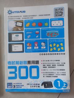 （分類：）位於 。 由 booksbooksooks 提交（商品編號 1464626355，圖片 1）。簡介： 。