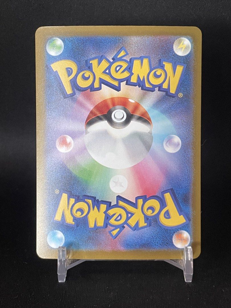 Mega Froslass ex SAR Jp (Category: Raw Singles) located in Muntinlupa City. Submitted by shiganshina_collectibles (Listing ID 1464656857, Image 2). Description: Modern Pokemon Card Loc: Quezon City MoP: GCash or Maya MoD: LBC or Lalamove.