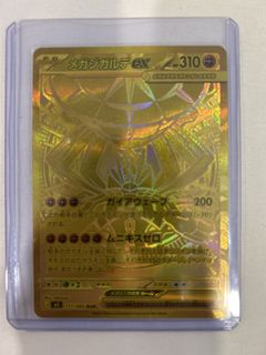 (Category: ) located in . Submitted by trendingchang (Listing ID 1464736098, Image 1). Description: .