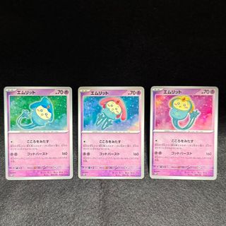 (Category: ) located in . Submitted by prettypulls_tcg (Listing ID 1464593080, Image 1). Description: .