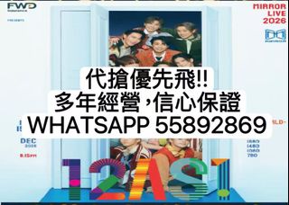 （分類：）位於 。 由 Albertwonglee 提交（商品編號 1464720138，圖片 1）。簡介： 。