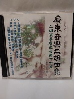 （分類：）位於 。 由 bigbagtv2 提交（商品編號 1464683845，圖片 1）。簡介： 。