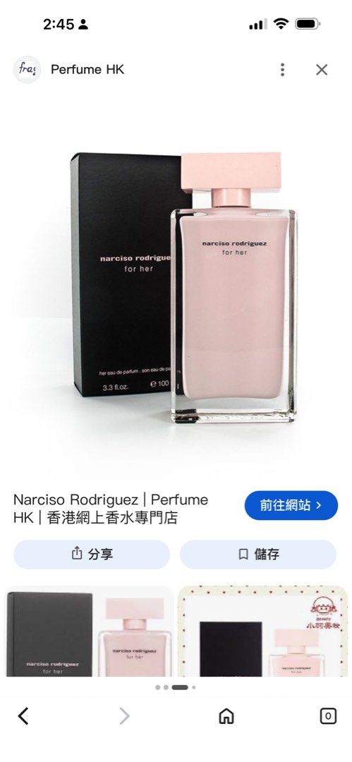 Narciso Rodriguez For Her 淡香精 100ml （分類：健康及美容 - 香水＆香體噴霧）位於 Hong Kong。 由 safepenguin.a4ff22 提交（商品編號 1464648806，圖片 2）。簡介： Narciso Rodriguez For Her 淡香精，100ml裝。呢款香水係經典嘅花香調，聞落好舒服。適合送禮或者自己用都得。原裝盒裝，未開封。。