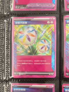 （分類：）位於 。 由 chunnyinn 提交（商品編號 1464746093，圖片 1）。簡介： 。