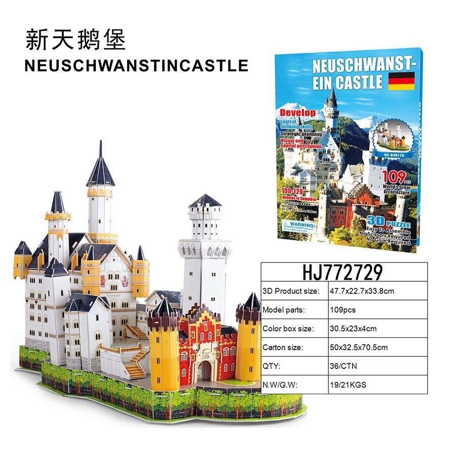 Neuschwanstein Castle 3D Puzzle 109pcs (Category: Board Games & Puzzles) located in Baguio. Submitted by sky_alexander143 (Listing ID 1464745702, Image 2). Description: - Brand new and unopened in original box - 109 pieces, takes about 100-120 minutes to complete - Finished model size: 47.7 x 22.7 x 33.8 cm - Easy assembly: no scissors or glue required - Great for logical thinking and spatial planning.