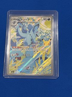 (Category: ) located in . Submitted by Whitelighterz (Listing ID 1464732882, Image 1). Description: .