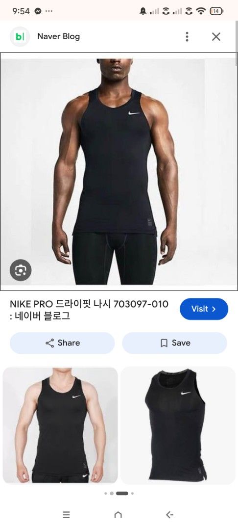 Nike Pro Dri-FIT Black Training Tank Top (Category: Activewear) located in Candon. Submitted by bernabepradoiii (Listing ID 1464580252, Image 2). Description: - Black Nike Pro Dri-FIT tank top - Ideal for workouts, training, gym, and running - Made with breathable fabric for maximum coolness - Iconic Nike swoosh logo - Comfortable fit for all active days.