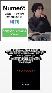 （分類：）位於 。 由 rei.gaeul.soobin 提交（商品編號 1464678517，圖片 1）。簡介： 。
