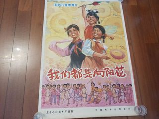 （分類：）位於 。 由 c_aces_c 提交（商品編號 1464571003，圖片 1）。簡介： 。