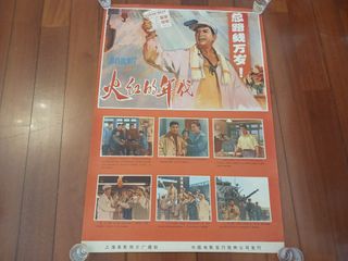 （分類：）位於 。 由 c_aces_c 提交（商品編號 1464574196，圖片 1）。簡介： 。