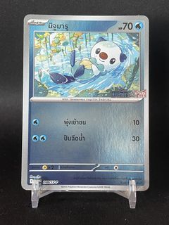 (Category: ) located in . Submitted by shiganshina_collectibles (Listing ID 1464649005, Image 1). Description: .