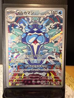 (Category: ) located in . Submitted by pikalax (Listing ID 1464747382, Image 1). Description: .