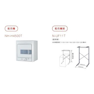 （分類：）位於 。 由 tsekayau 提交（商品編號 1464573323，圖片 1）。簡介： 。