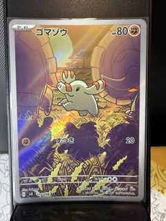 (Category: ) located in . Submitted by pikalax (Listing ID 1464746584, Image 1). Description: .