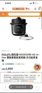 （分類：）位於 。 由 christyyuennnnnn 提交（商品編號 1464716469，圖片 1）。簡介： 。