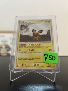 Pikachu ピカチュウ DPBP#026 - DP2 Rampardos the Attacker - 構築