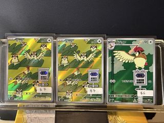 (Category: ) located in . Submitted by pikalax (Listing ID 1464749071, Image 1). Description: .