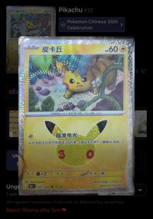 (Category: ) located in . Submitted by angelicsinx (Listing ID 1464719275, Image 1). Description: .