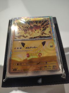(Category: ) located in . Submitted by fizo_ (Listing ID 1464768392, Image 1). Description: .