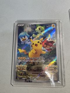 （分類：）位於 。 由 pikabibitcg 提交（商品編號 1464730791，圖片 1）。簡介： 。