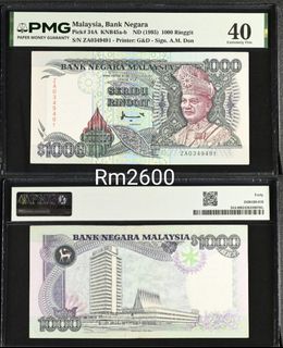 (Category: ) located in . Submitted by justin-numismatic-collection (Listing ID 1464586208, Image 1). Description: .