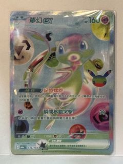 （分類：）位於 。 由 winguio990 提交（商品編號 1464715953，圖片 1）。簡介： 。