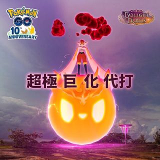 （分類：）位於 。 由 fai_pokestore 提交（商品編號 1456936996，圖片 1）。簡介： 。