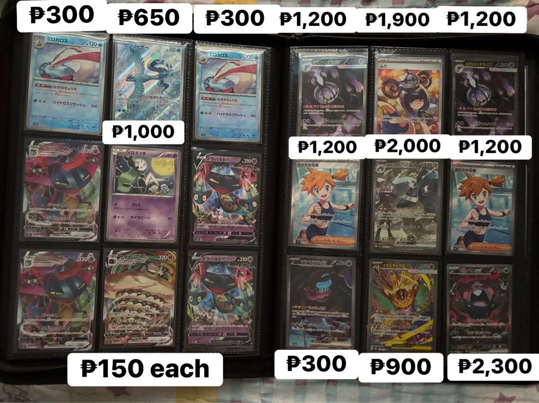 Pokemon JP singles (Category: Raw Singles) located in Antipolo. Submitted by qwerty2301 (Listing ID 1464709252, Image 3). Description: For sale pokemon JP singles (PRICE ONLY FOR ATTENTION READ DESCRIPTION) Can do discounts for multiple purchase All cards are declared LP-NM condition (can request more photos via pm) All prices are indicated in each photo LBC/Lalamove Antipolo/QC area.