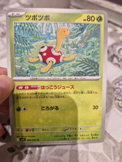 (Category: ) located in . Submitted by koazs (Listing ID 1464661261, Image 1). Description: .